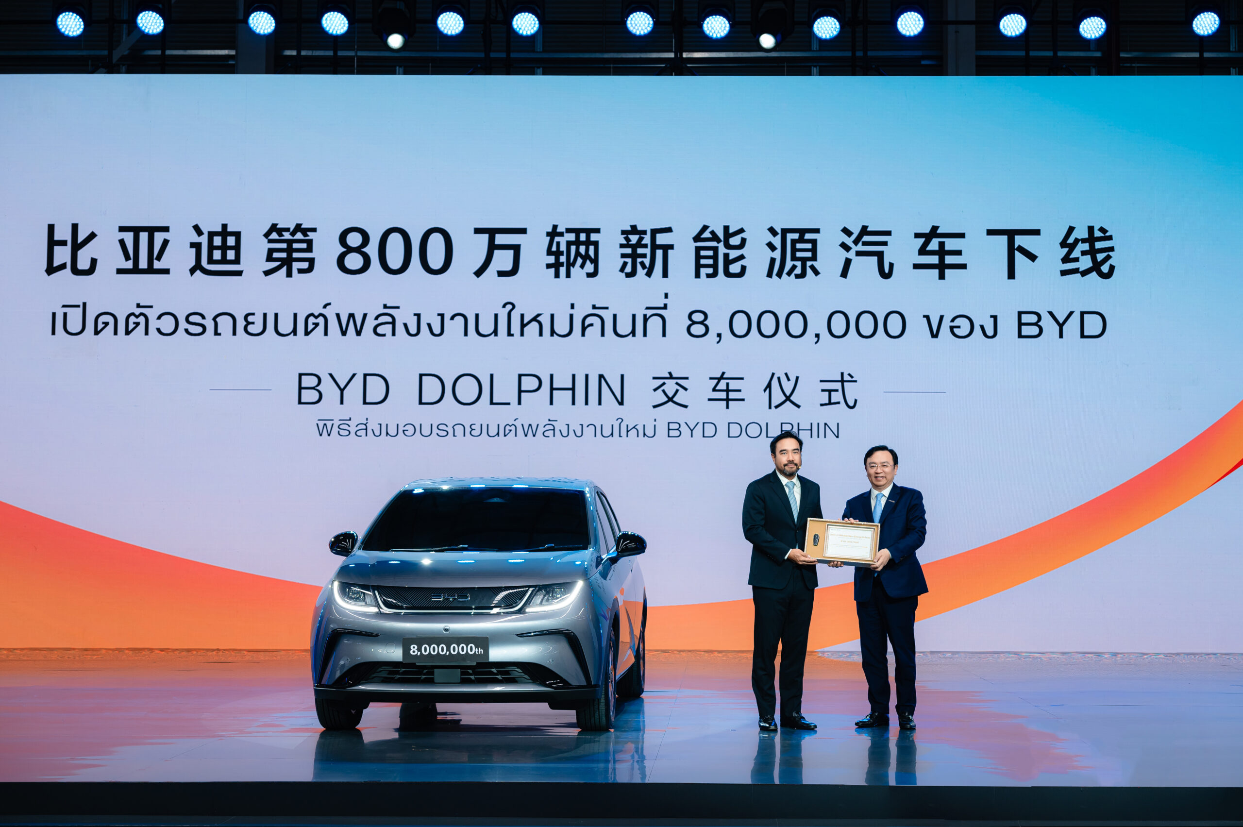 BYD Thailand Factory BYD Dolphin 8 Million EV scaled