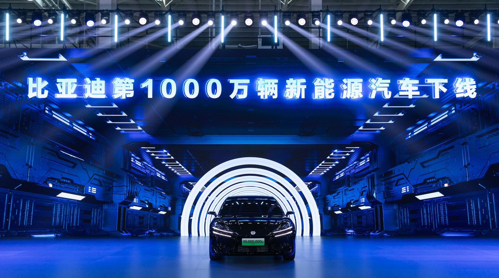 BYD Reaches 10 Million New Energy Vehicles!