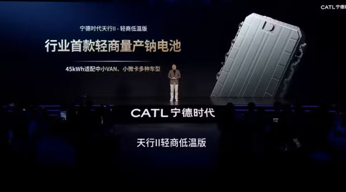 CATL Begins Commercial Production Of Sodium-Ion Batteries