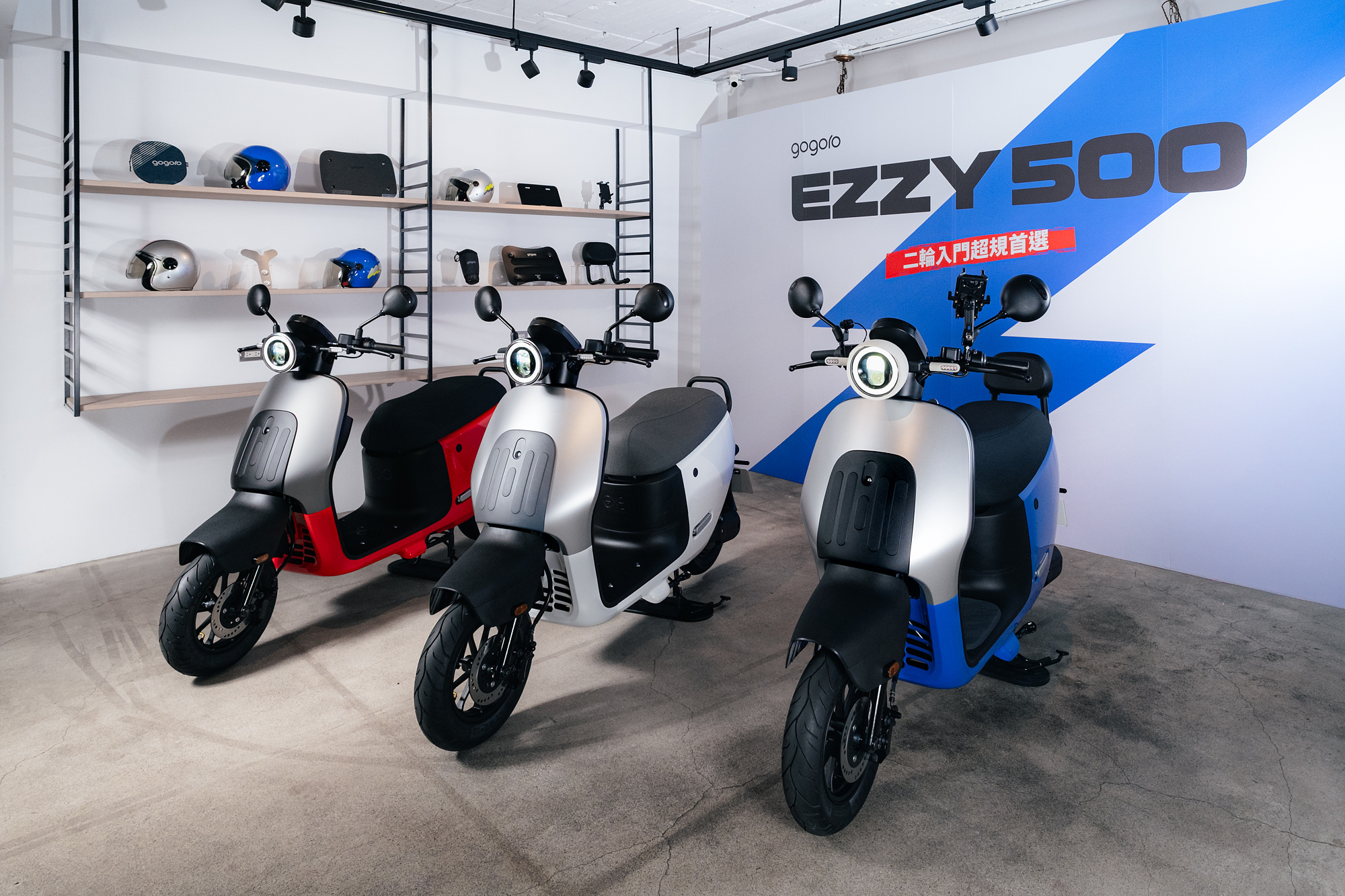 Gogoro’s Reset: From Electric Scooter Brand to Energy Infrastructure Company