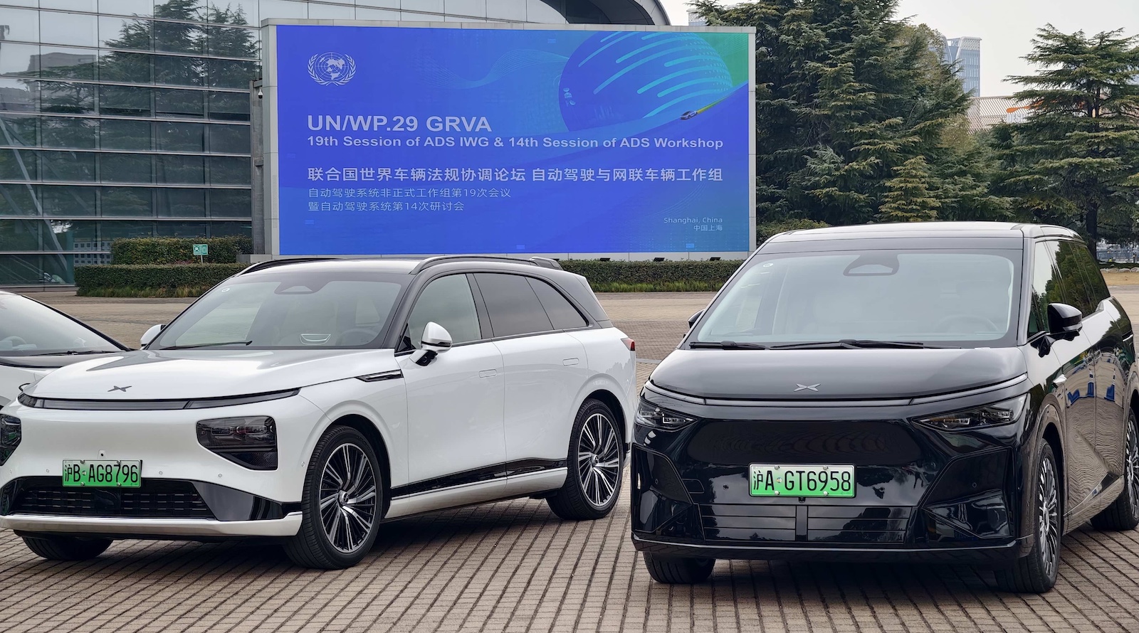 XPENG Demonstrates Real-World AI Driving To Global Delegates At UN Vehicle Regulation Harmonization Forum In China