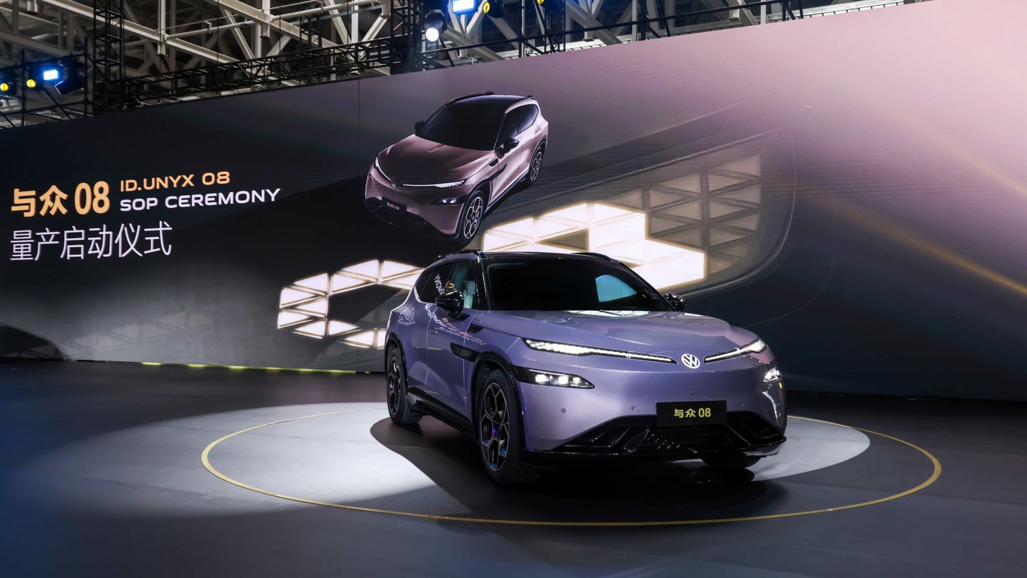 Volkswagen & XPENG Launch ID.UNYX 08 Production: The Fruition of Collaboration - CleanTechnica
